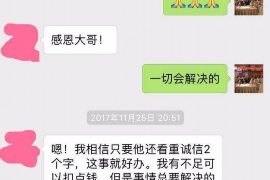 宣城专业讨债公司，追讨消失的老赖